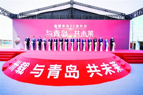 雀巢青岛30周年庆暨超高温灭菌奶项目奠基仪式
